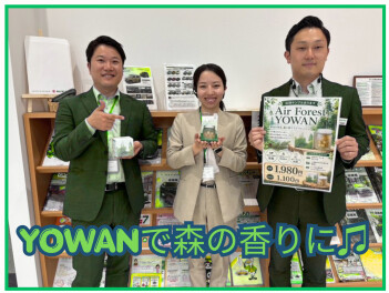 YOWANで森の香りに！